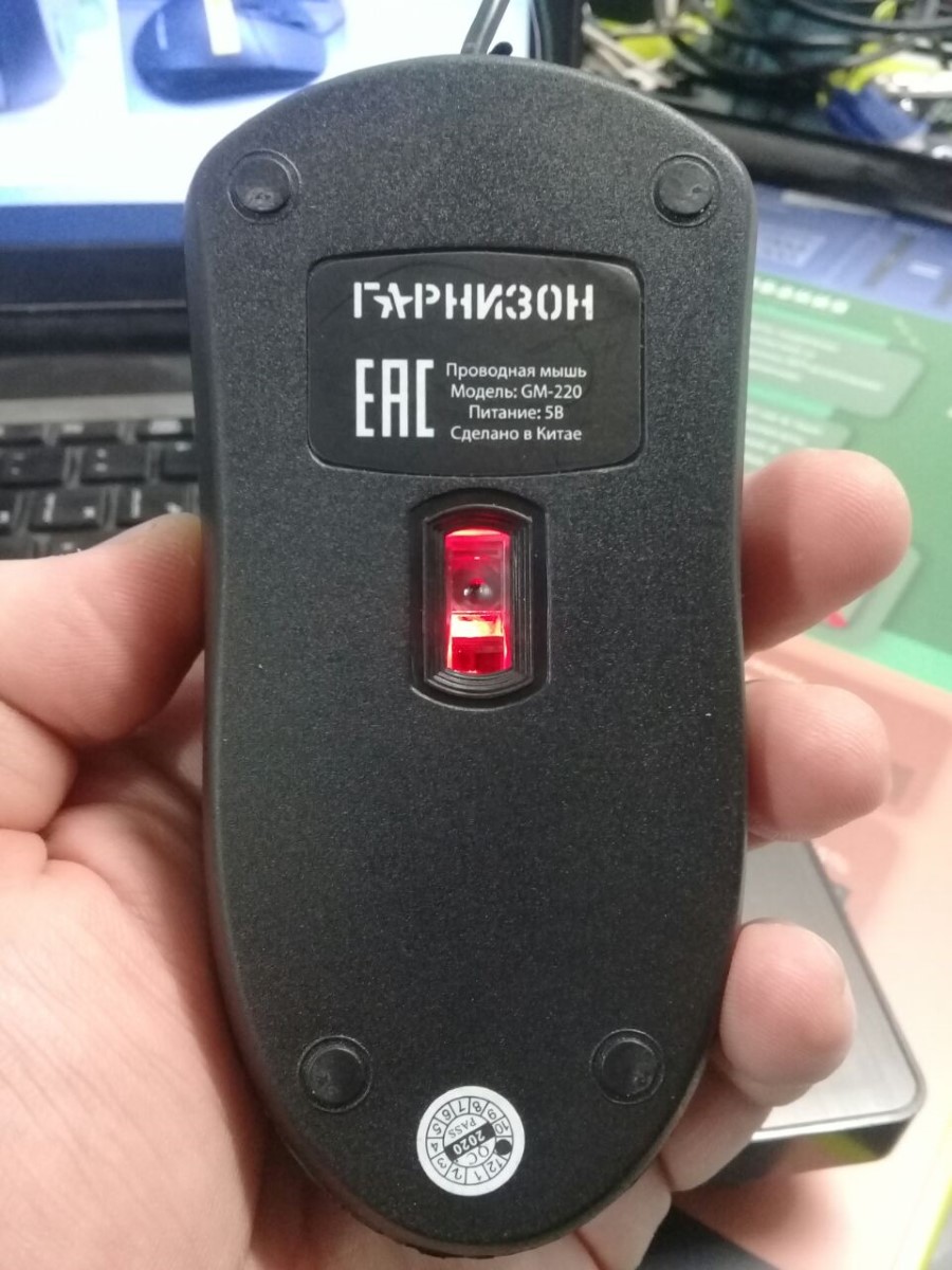Мышь Гарнизон GM-220 | internet-lab.ru
